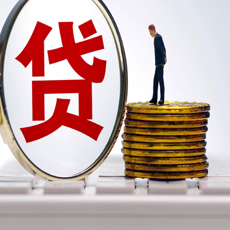 武城房产抵押贷款还要现场照相吗？
