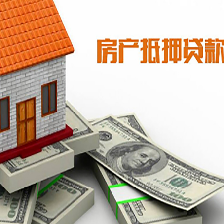 武城贷款助贷公司新渝启服十年老牌