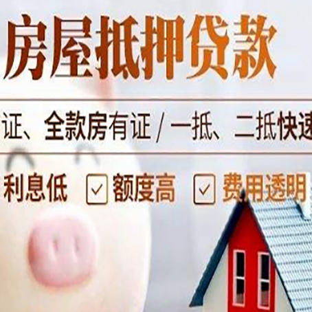 武城企业贷款需要满足银行的什么条件?